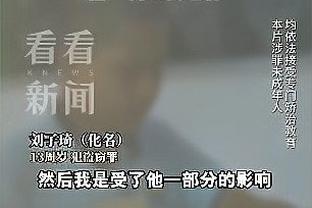 就是防守最厉害的！沃特森全场主防杜兰特 防得很好&另拿到8分3板